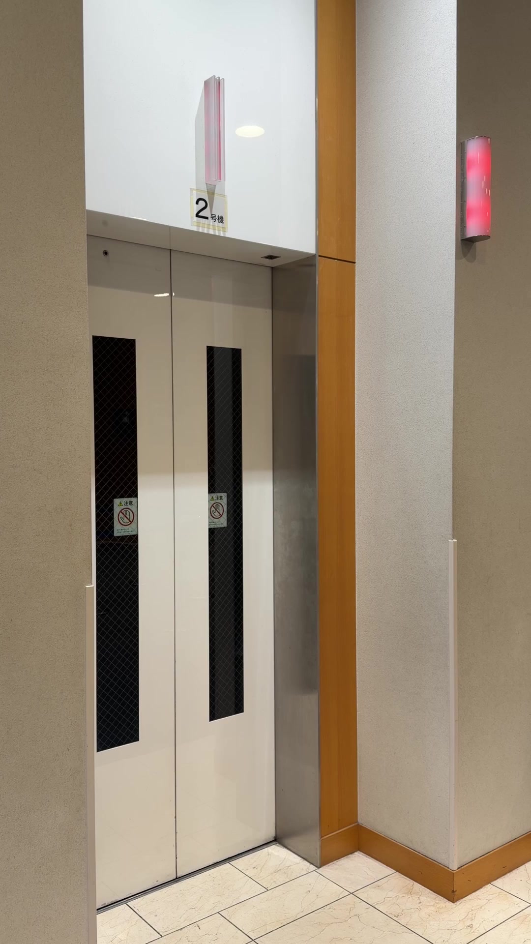 One light, no confusion