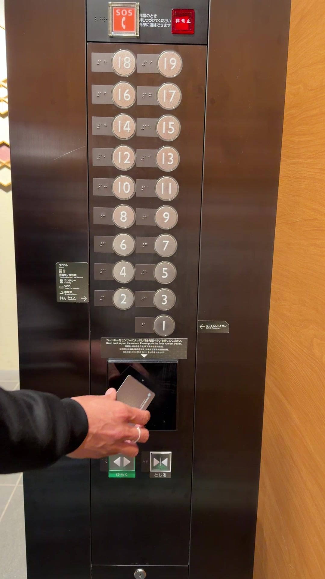 Never Forgetting Your Floor